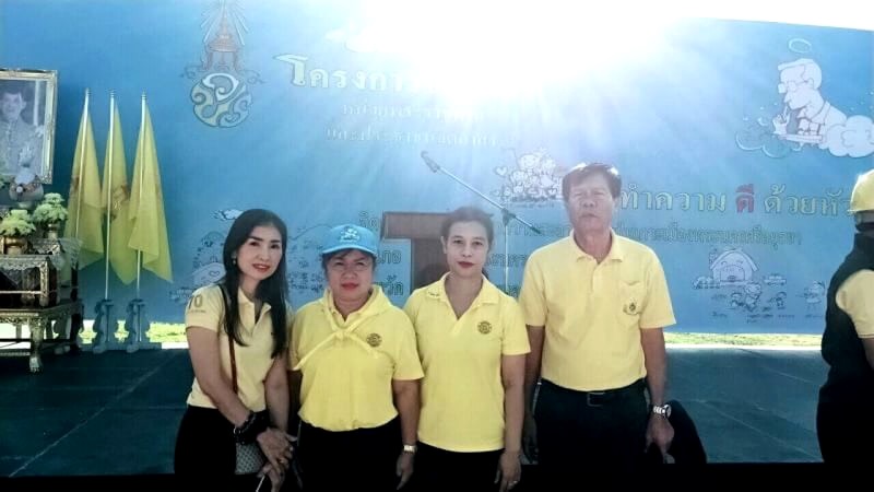 ﻿สำนักงานบังคับคดีจังหวัดพระนครศรีอยุธยา เข้าร่วมโครงการจิตอาสา “เราทำความ ดี ด้วยหัวใจ”